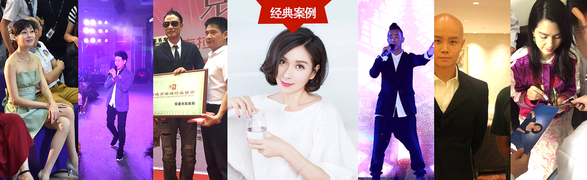 广州新宝GG明星经纪公司