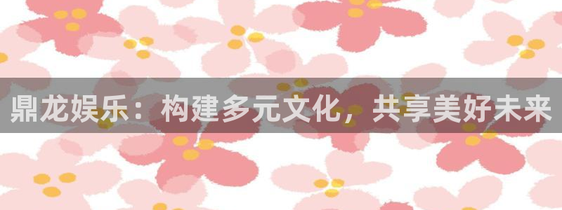 新宝gg官网
