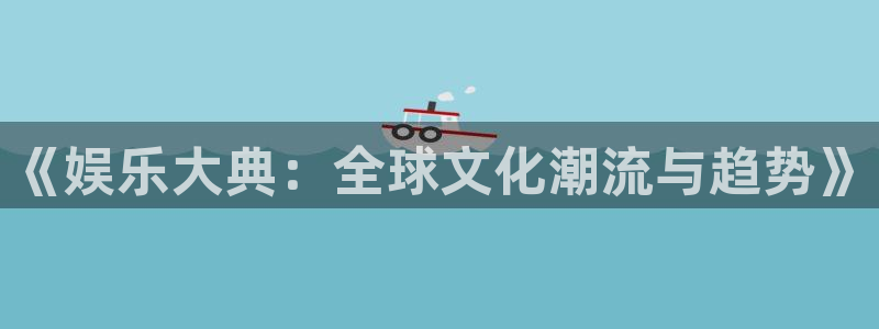 新宝gg一键登录